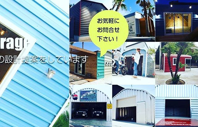 木製ログガレージの現場の様子を更新しました!